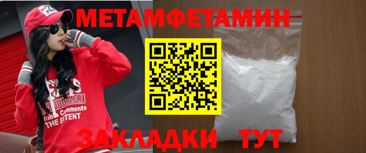 Волжский  АМФЕТАМИН  Вход с VPN  АМФ 97% 