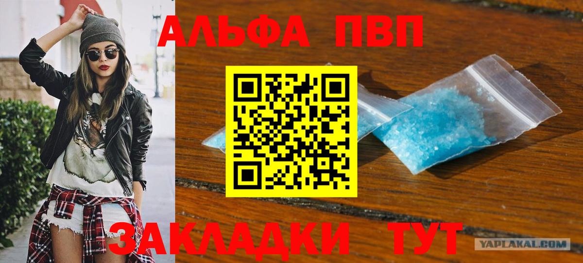 A PVP мука Волжский