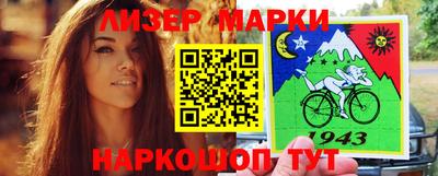 дистиллят марихуана Отрадный