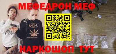 дистиллят марихуана Отрадный