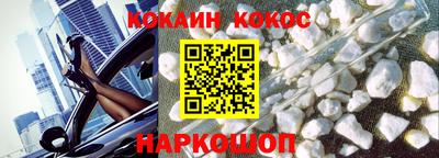 мефедрон мука Прохладный