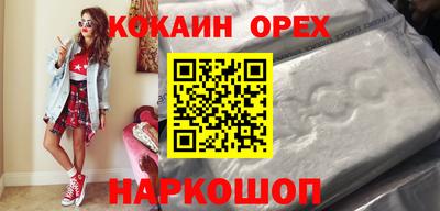 мефедрон мука Прохладный