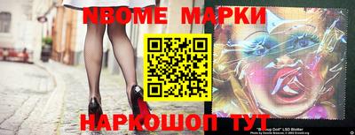 марки lsd Протвино