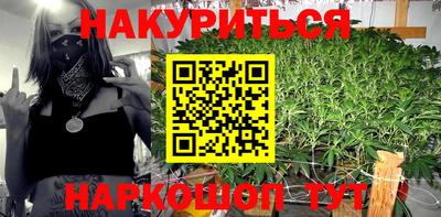 марки lsd Протвино