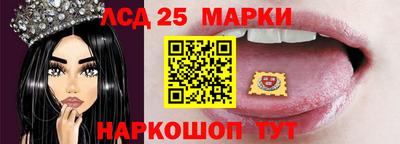 кристаллы Прокопьевск