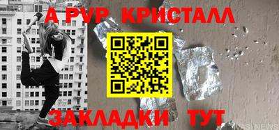 марки lsd Протвино