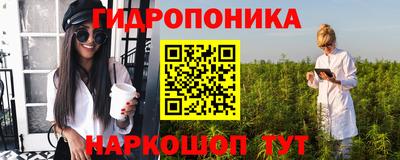 дистиллят марихуана Отрадный