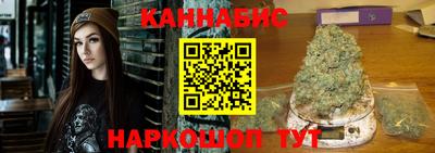 дистиллят марихуана Отрадный
