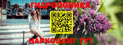 кристаллы Прокопьевск