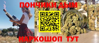 дистиллят марихуана Отрадный