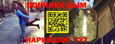 дистиллят марихуана Отрадный