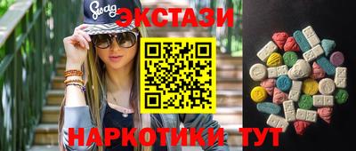 дистиллят марихуана Отрадный