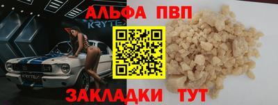 2c-b Павлово