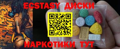 кристаллы Прокопьевск