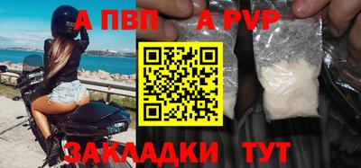 2c-b Павлово