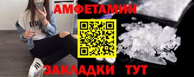 2c-b Павлово