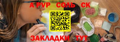 гидропоника Отрадное