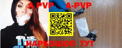 мефедрон мука Прохладный