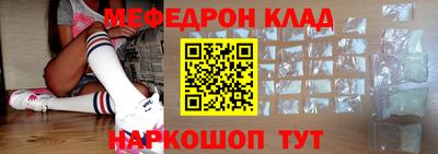кристаллы Прокопьевск