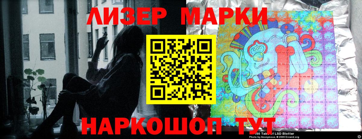 ГАШИШ  Каннабис  Волжский  Метамфетамин  МДМА  Вход с VPN  МЕФ кристаллы  NBOMe  ГЕРОИН  Cocaine 
