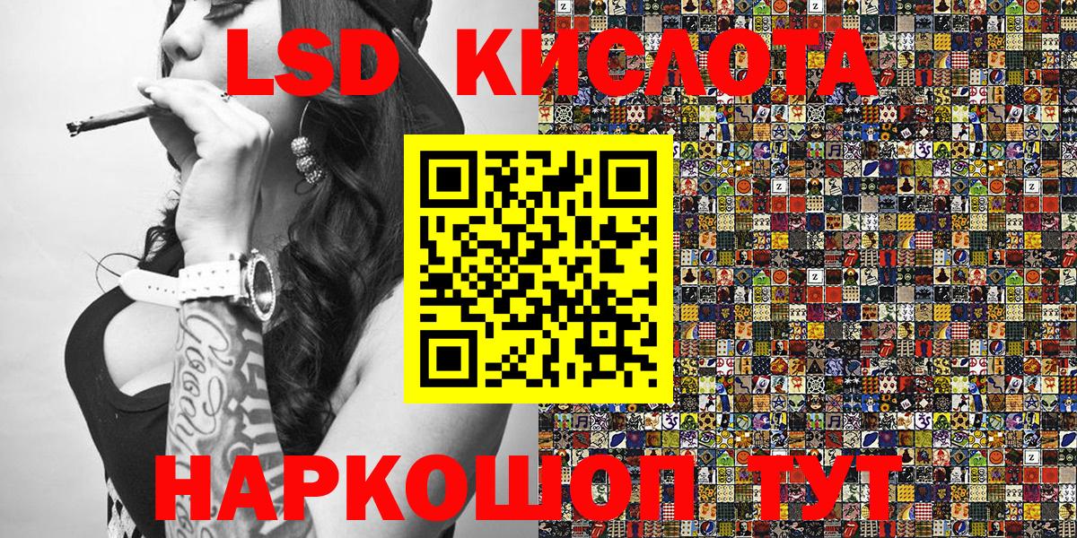 Марки 25I-NBOMe 1500мкг Волжский
