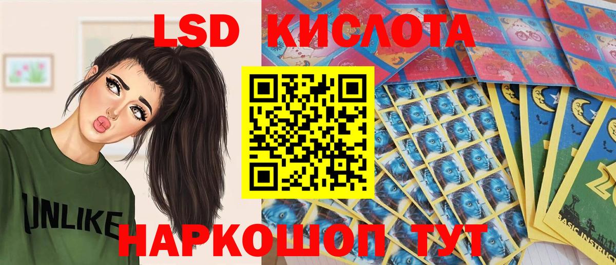 Волжский  Марки N-bome 1500мкг  Вход с VPN  Марки N-bome 1500мкг 