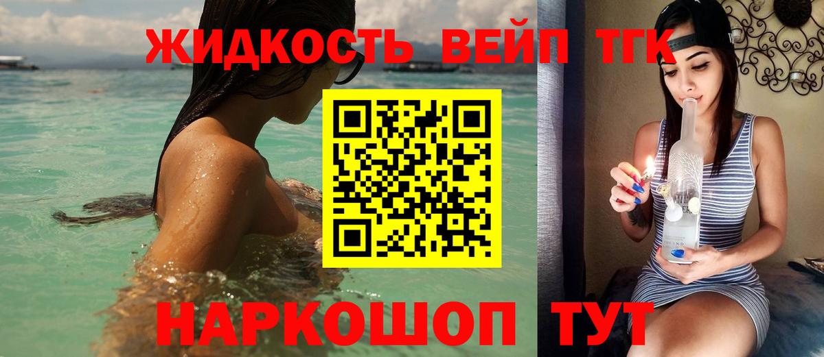 ТГК концентрат  Вход с VPN  купить наркоту  ТГК концентрат  Волжский 