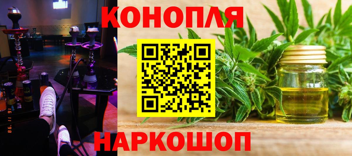 Бошки Шишки ГИДРОПОН Волжский